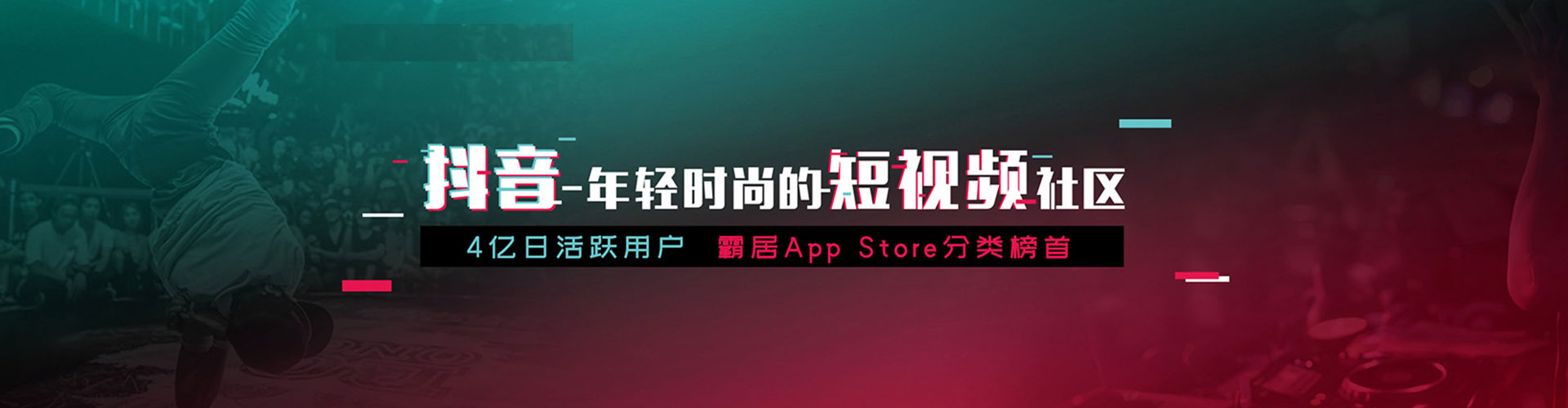 祁阳信息流开户